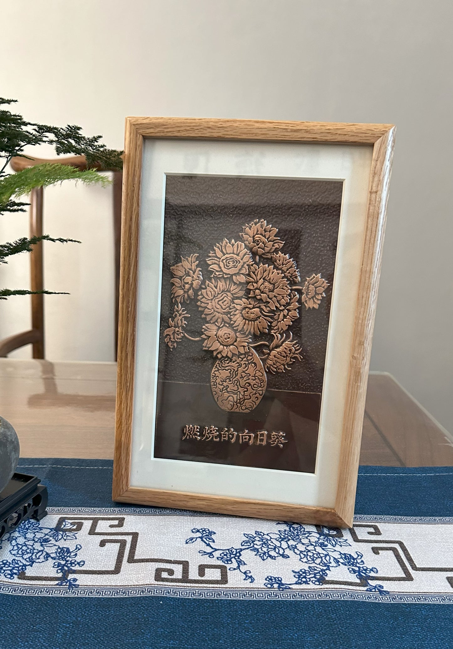 <Sunflowers>with Copper plate rubbing Salute to Van Gogh