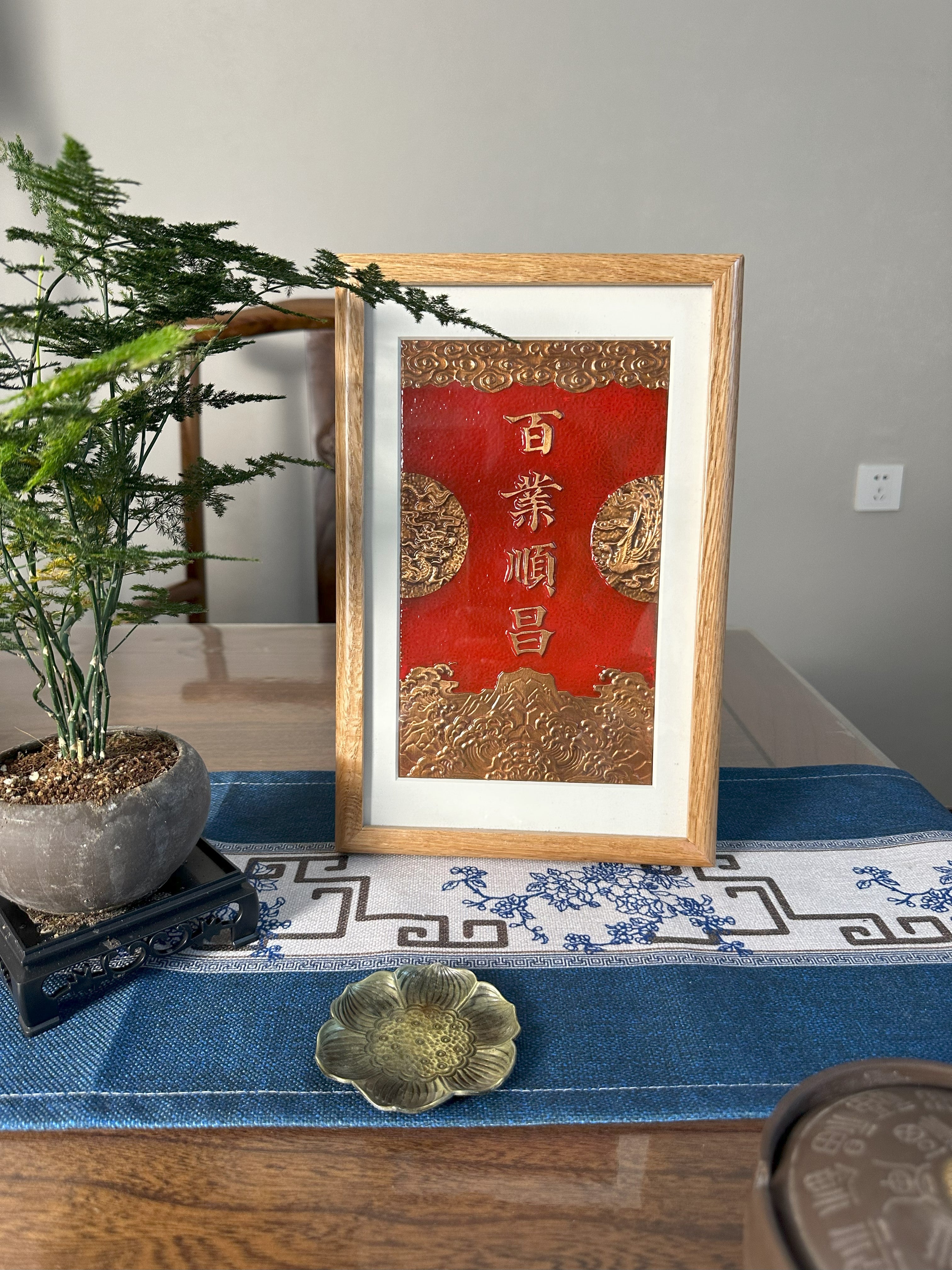 Copper Plat Rubbing of Your Pic(Customize)