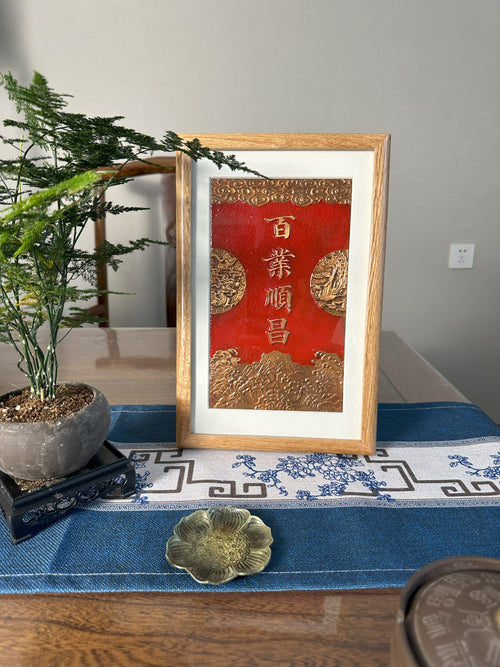 Copper Plat Rubbing of Your Pic(Customize)